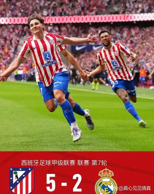 德甲 VS 哈萨克斯坦超